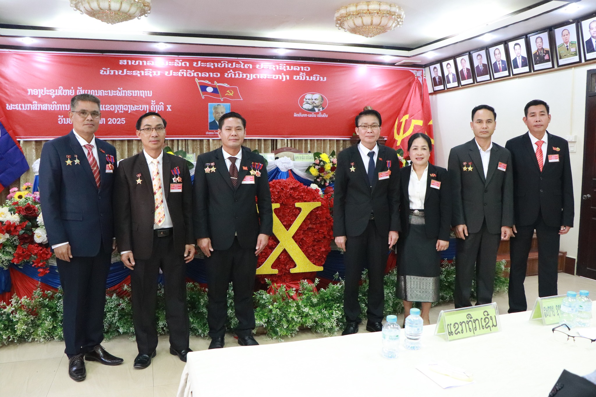 6 ໜ່ວຍພັກຂື້ນກັບຄະນະພັກຮາກຖານ&hellip;