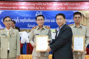 ປະກາດແຕ່ງຕັ້ງ ຮອງຫົວໜ້າພະແນກສຶກສາທິການ ແລະ ກິລາແຂວງ ຜູ້ໃໝ່