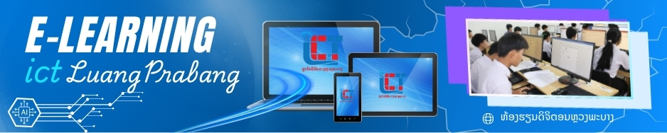 E-Learning LuangPrabang